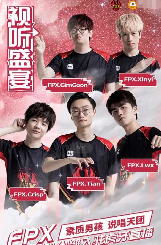 其卓越的防 其卓越的防