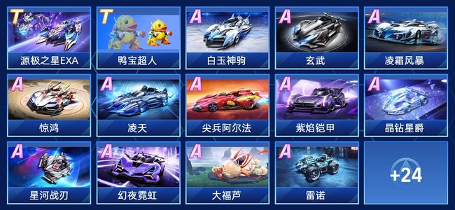 速找到座位 速找到座位