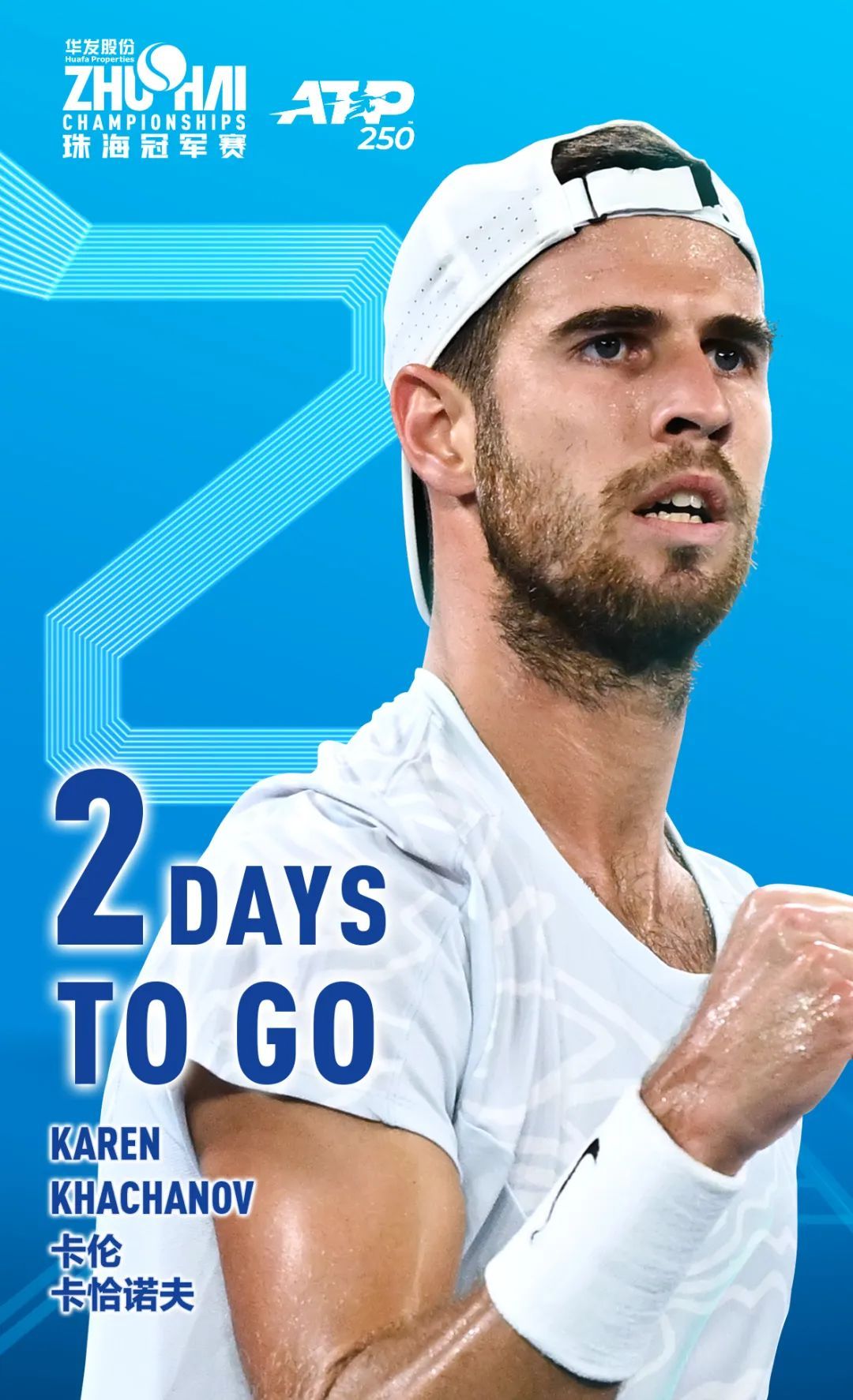 效得分壶 效得分壶