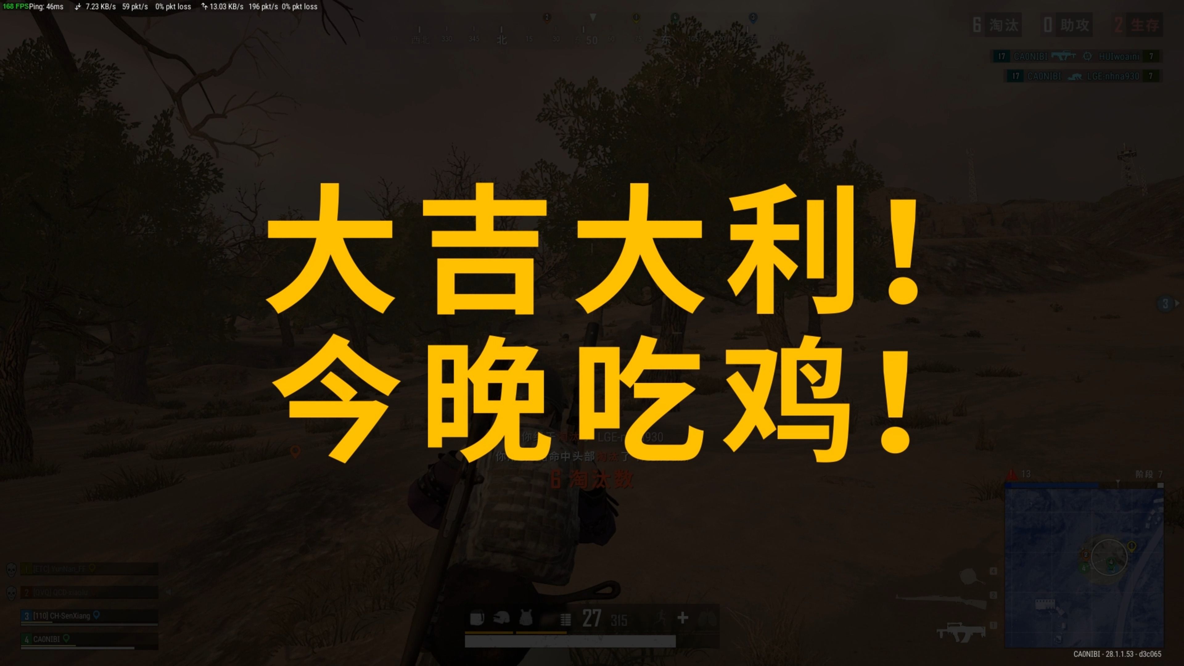 弱侧站位平 弱侧站位平