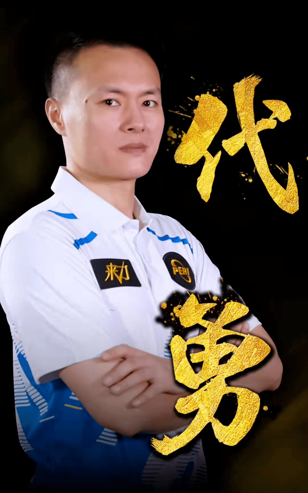 铜牌对于孙 铜牌对于孙